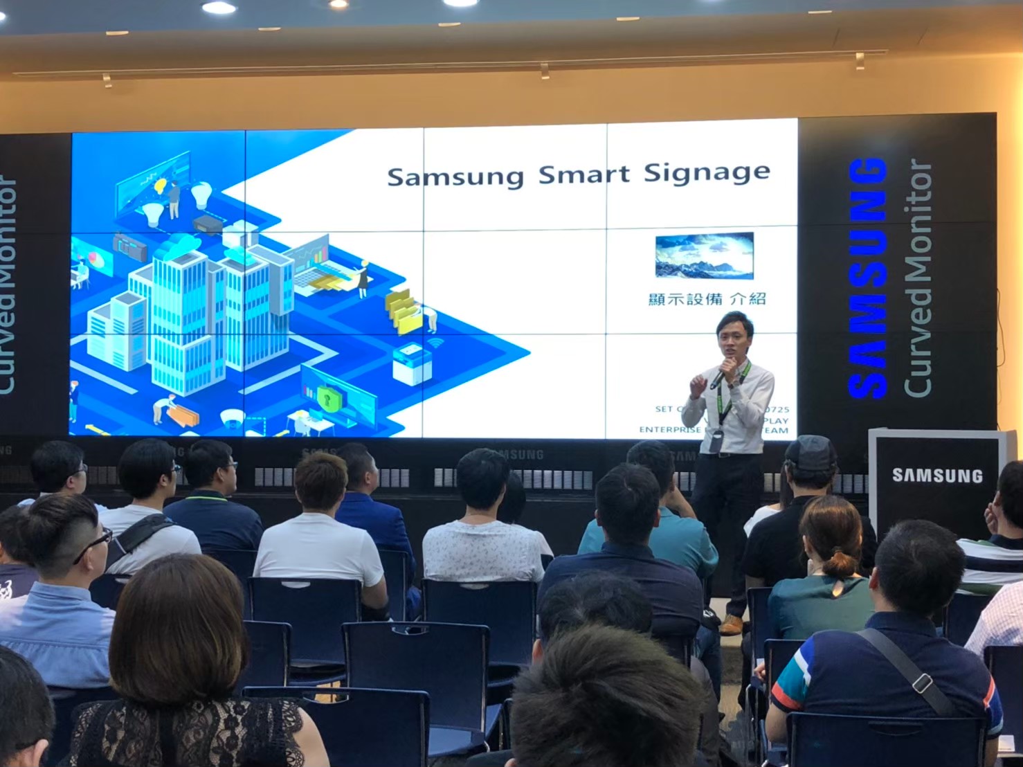 SAMSUNG商空設計結合科技展示之旅